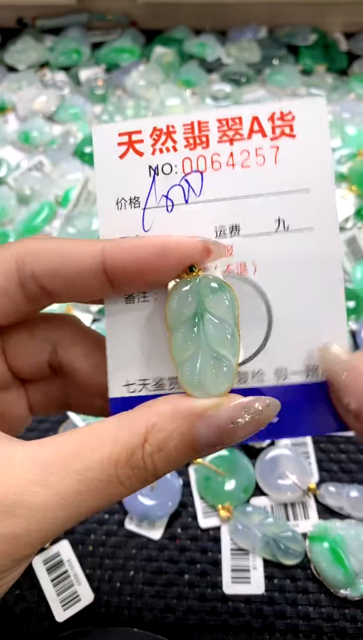 颈饰18K金镶嵌翡翠1111111111111111