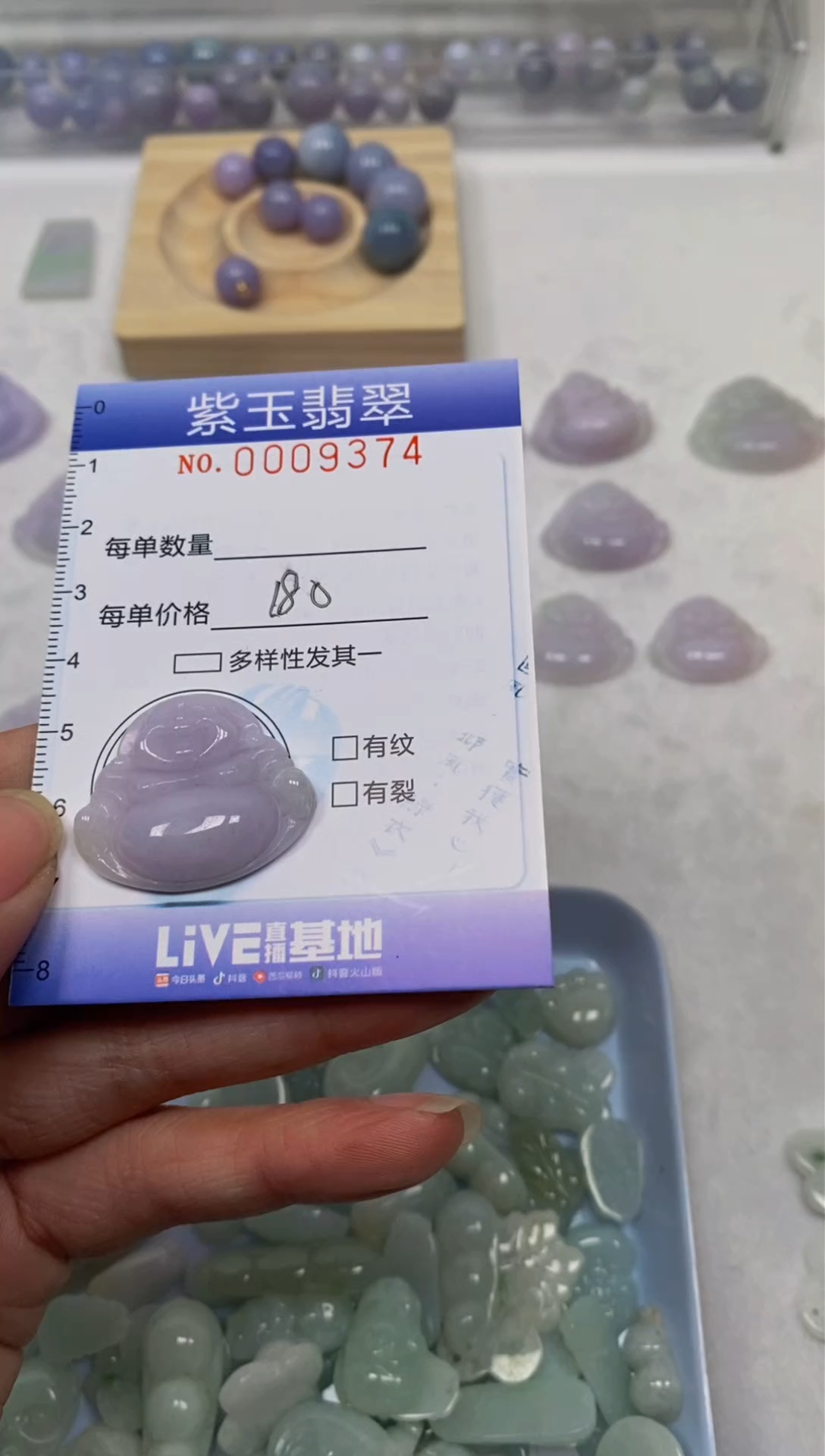 【闪购商品】翡翠颈饰未镶嵌挂件