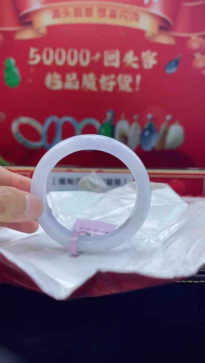 【闪购商品】翡翠手镯未镶嵌手镯16