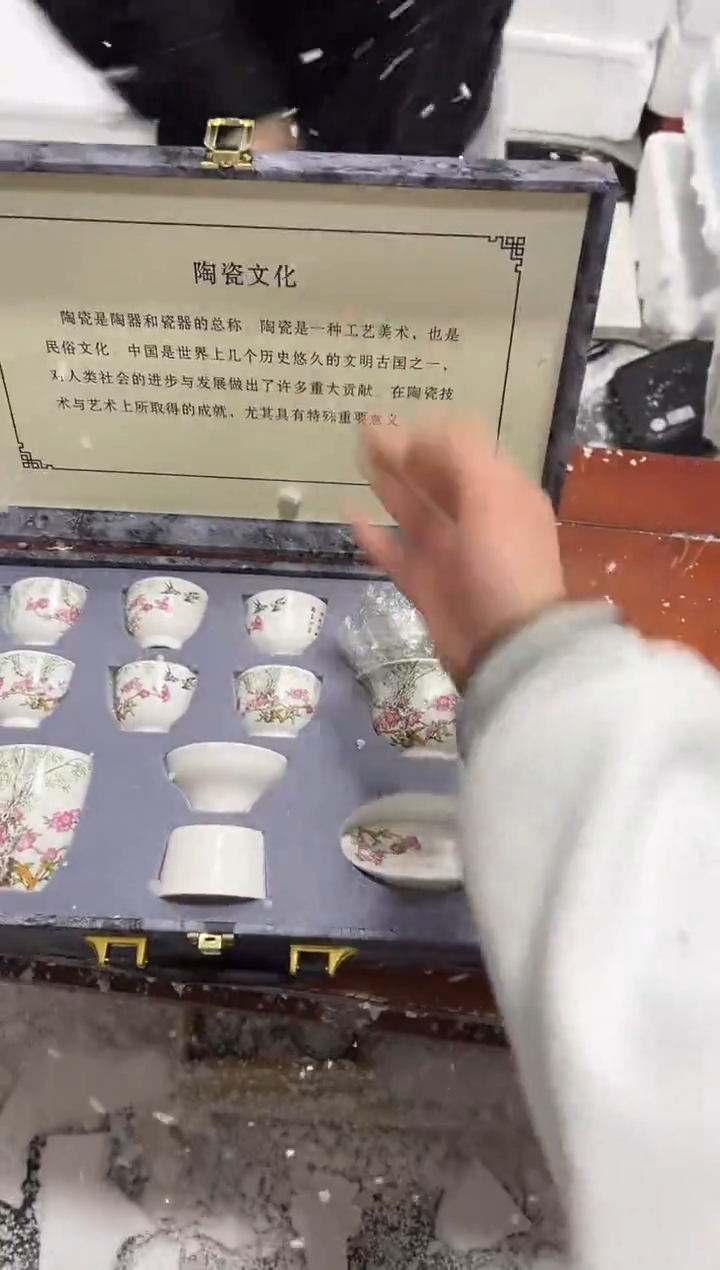 【闪购商品】其他其他其他其他其他