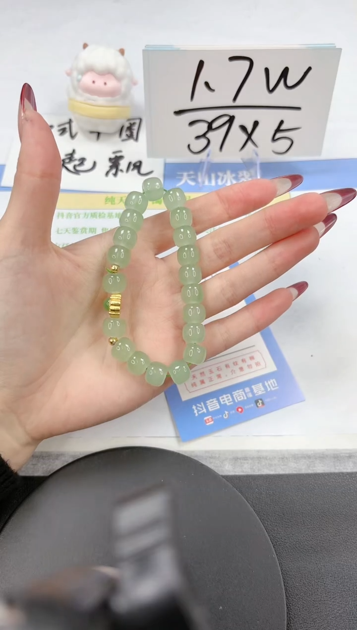 【闪购商品】石英质玉手镯未镶嵌黄绿色手链