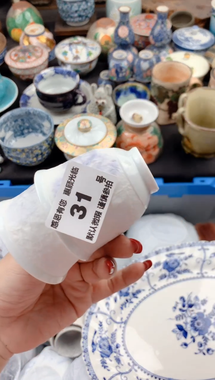 【闪购商品】瓷片31号九姑娘工艺品瓷器