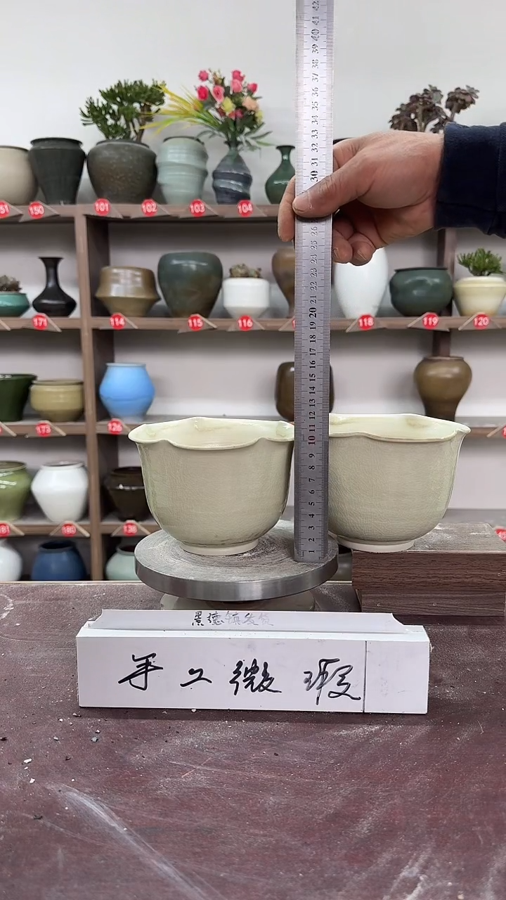 【闪购商品】陶瓷3-高10口13瑕