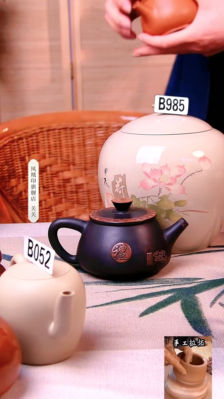 【闪购商品】凤凰印建水紫陶壶完品放漏米级