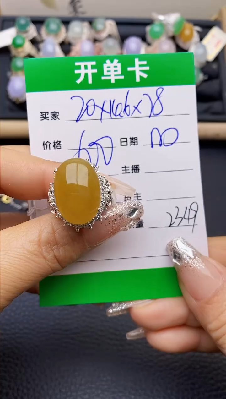 【闪购商品】翡翠戒指未镶嵌铜拖2349