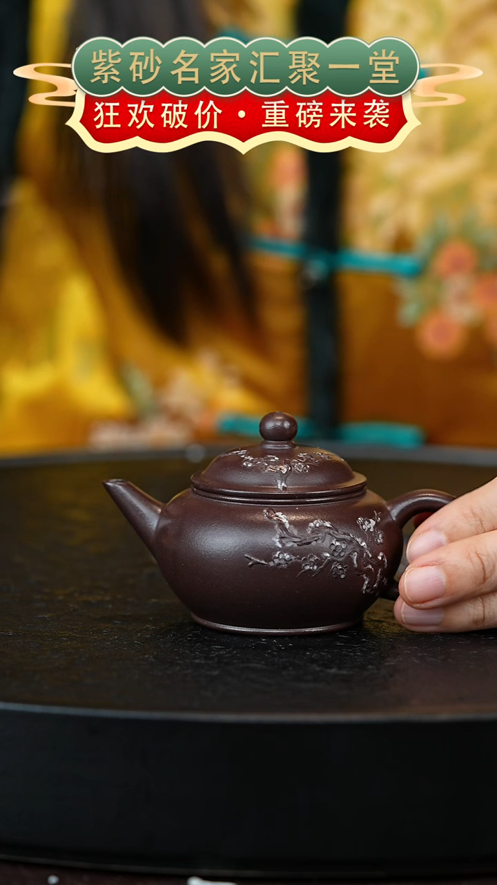 茶壶紫砂宜兴紫砂