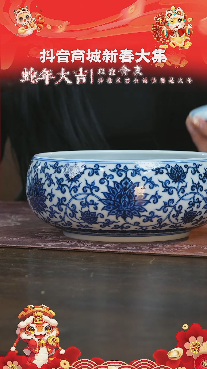 【闪购商品】杯刘建锋窑缠枝金刚莲水洗