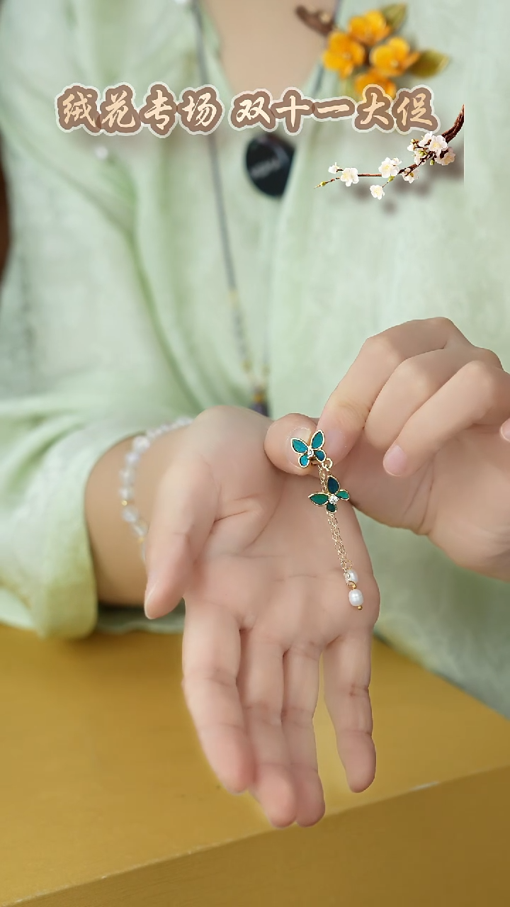 刺绣闪购纯手工非遗国风饰品