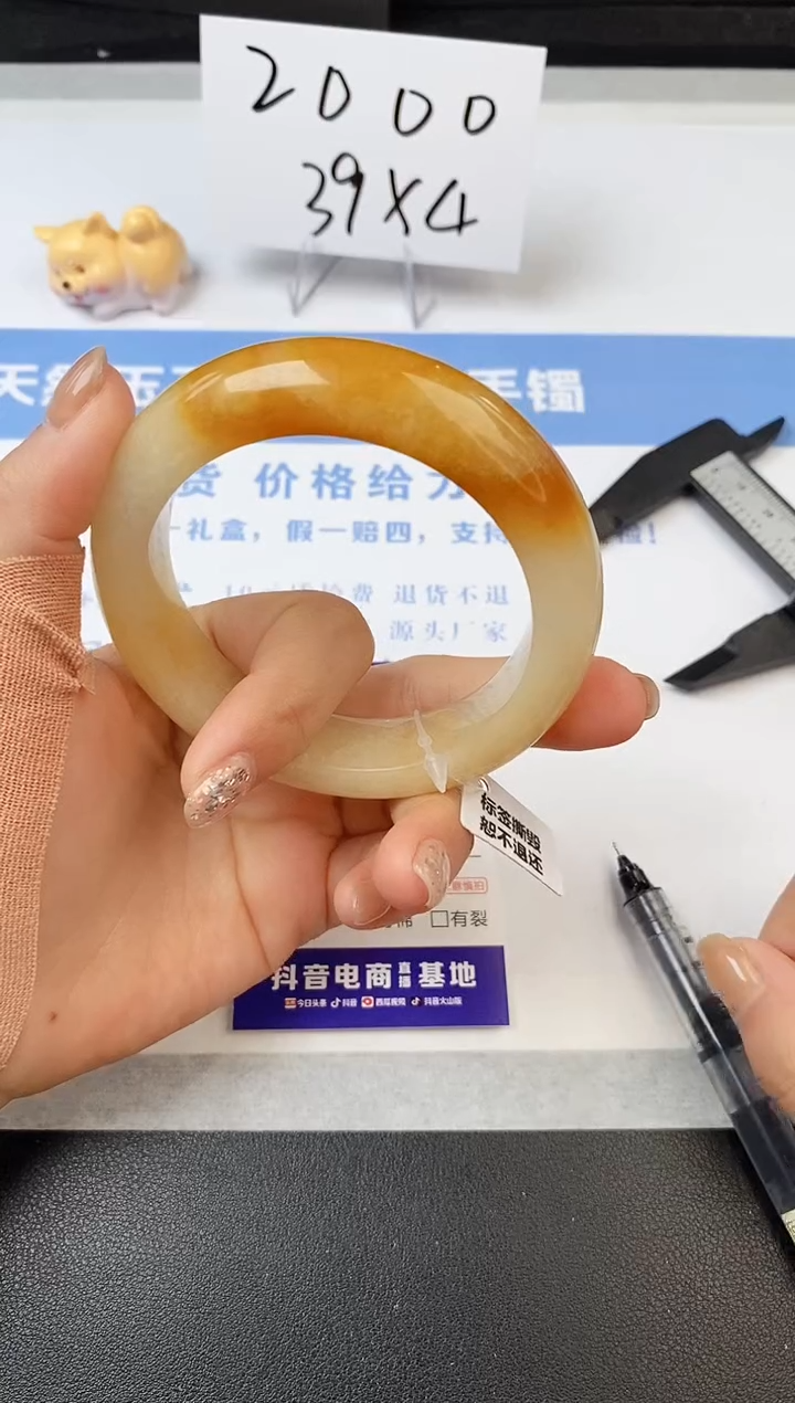 【闪购商品】石英质玉手镯未镶嵌s14-H-58