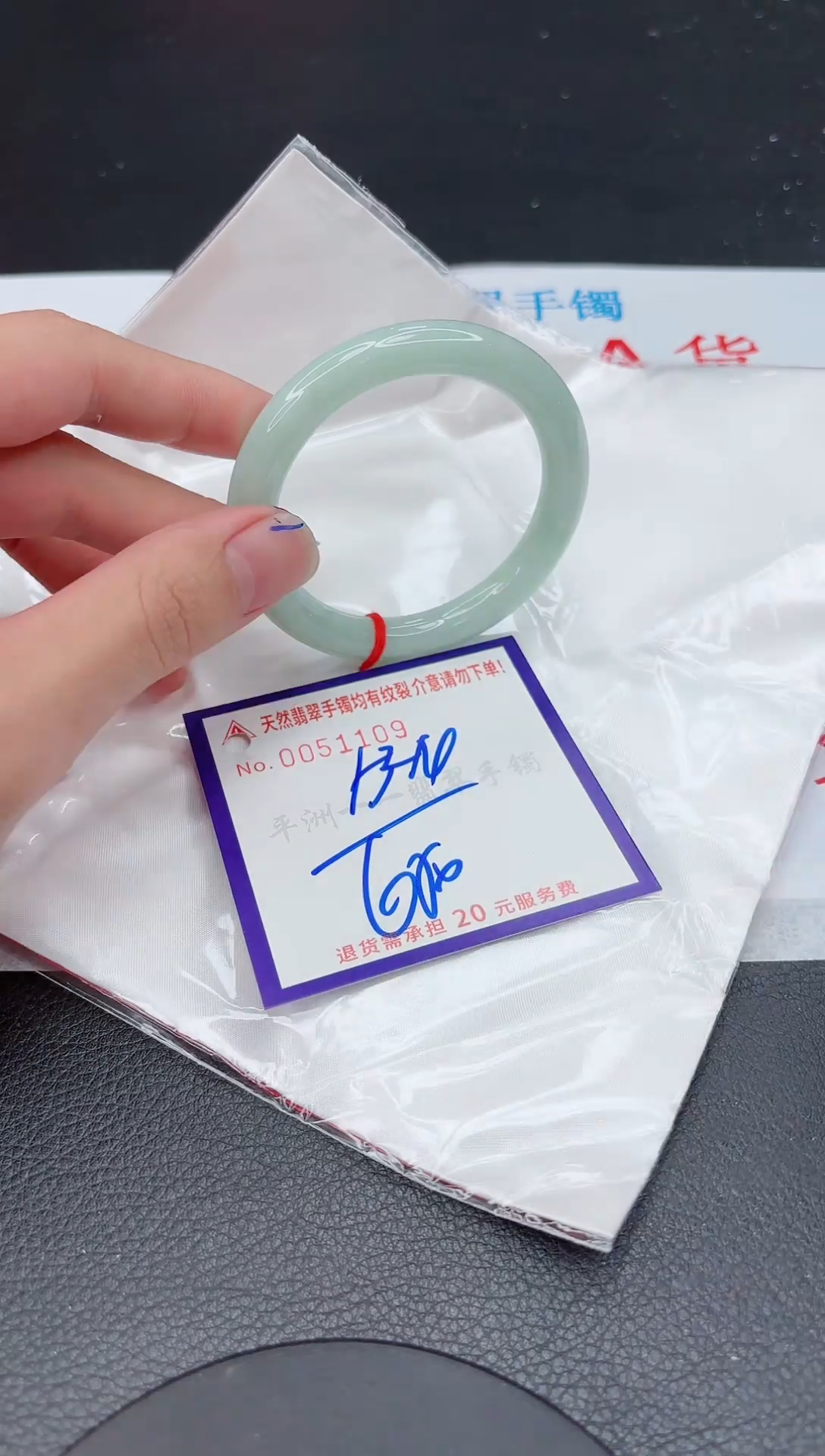 【闪购商品】翡翠手镯未镶嵌11111111111111