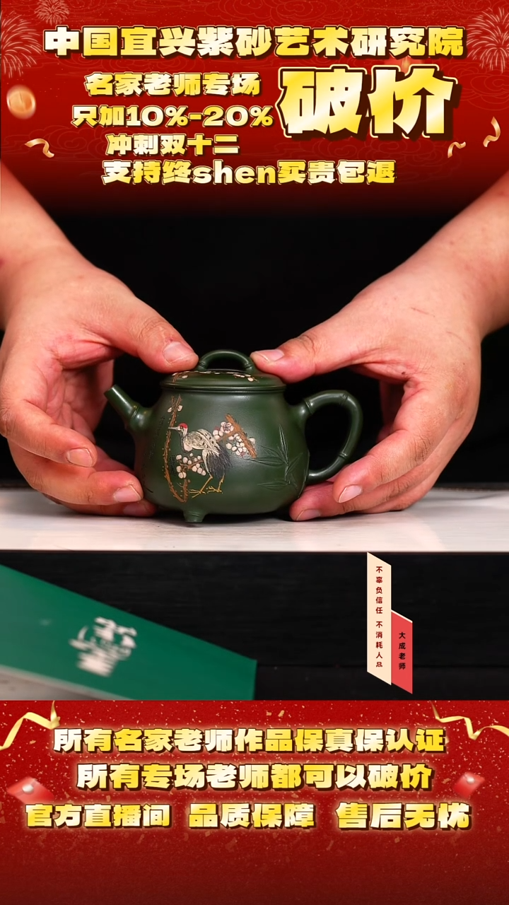 茶壶紫砂138号王 绿泥 260cc左右 cg