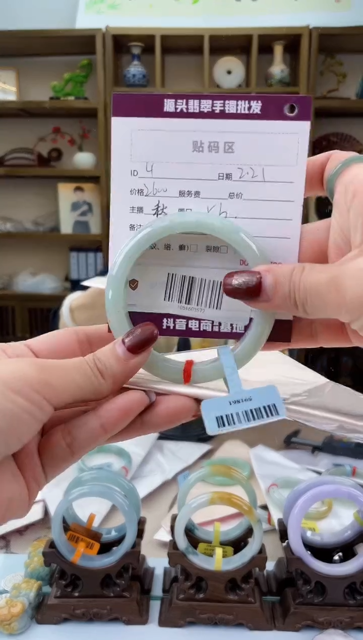 【闪购商品】翡翠手镯未镶嵌翡翠手镯