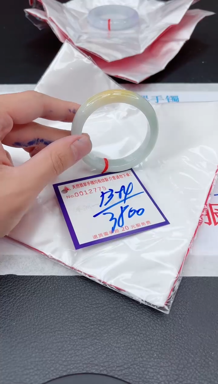 【闪购商品】翡翠手镯未镶嵌11111111111111