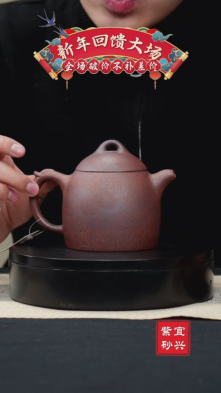 【闪购商品】紫砂茶壶85秦权壶 手工紫砂壶