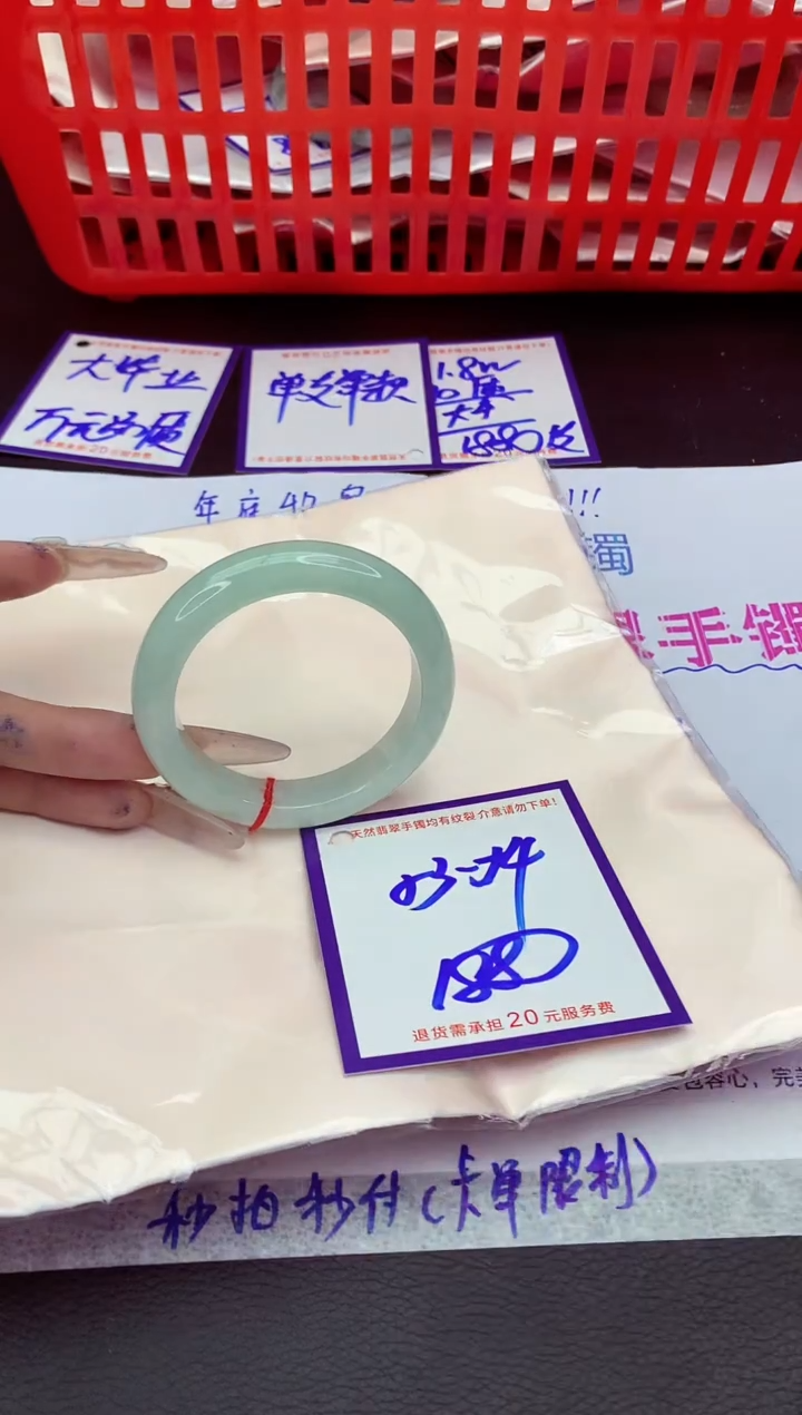 未镶嵌手镯翡翠11111111