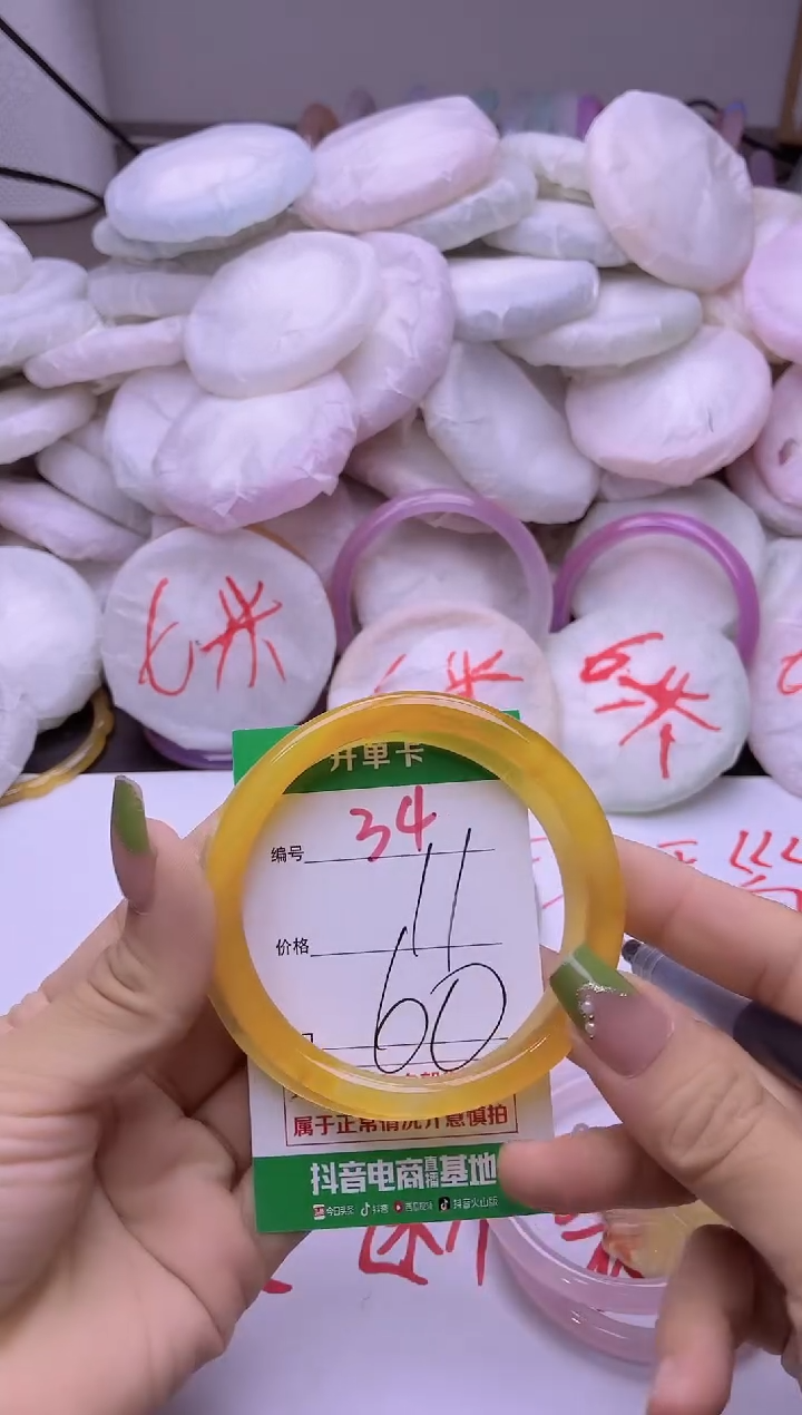 玛瑙/玉髓手镯未镶嵌34