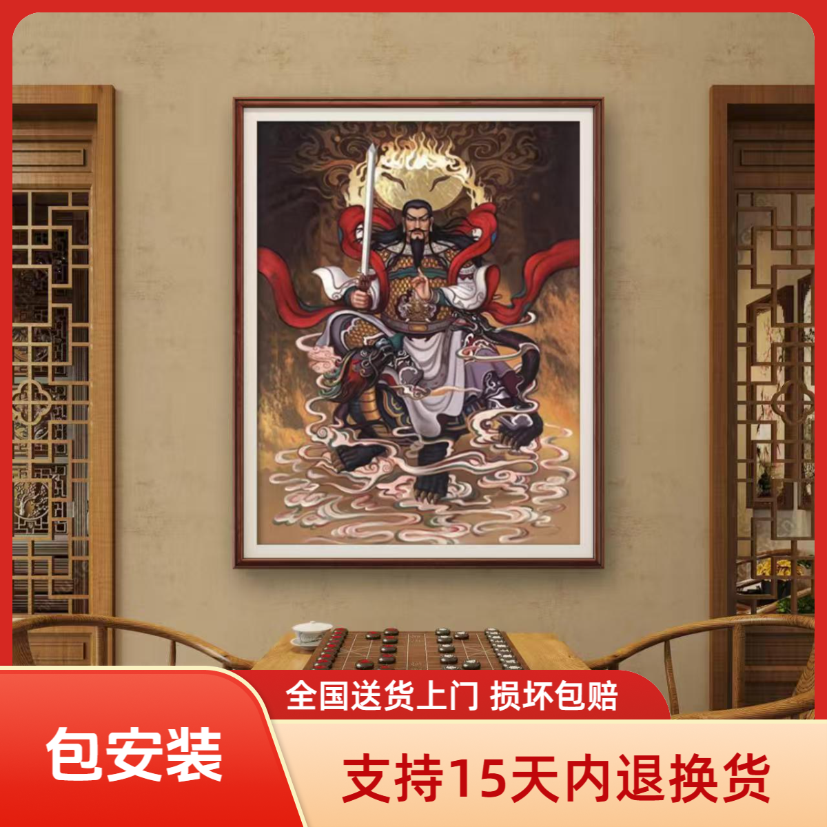 真武大帝  张俊龙油画原创肌理版画茶室供桌摆台家里玄关挂画油画