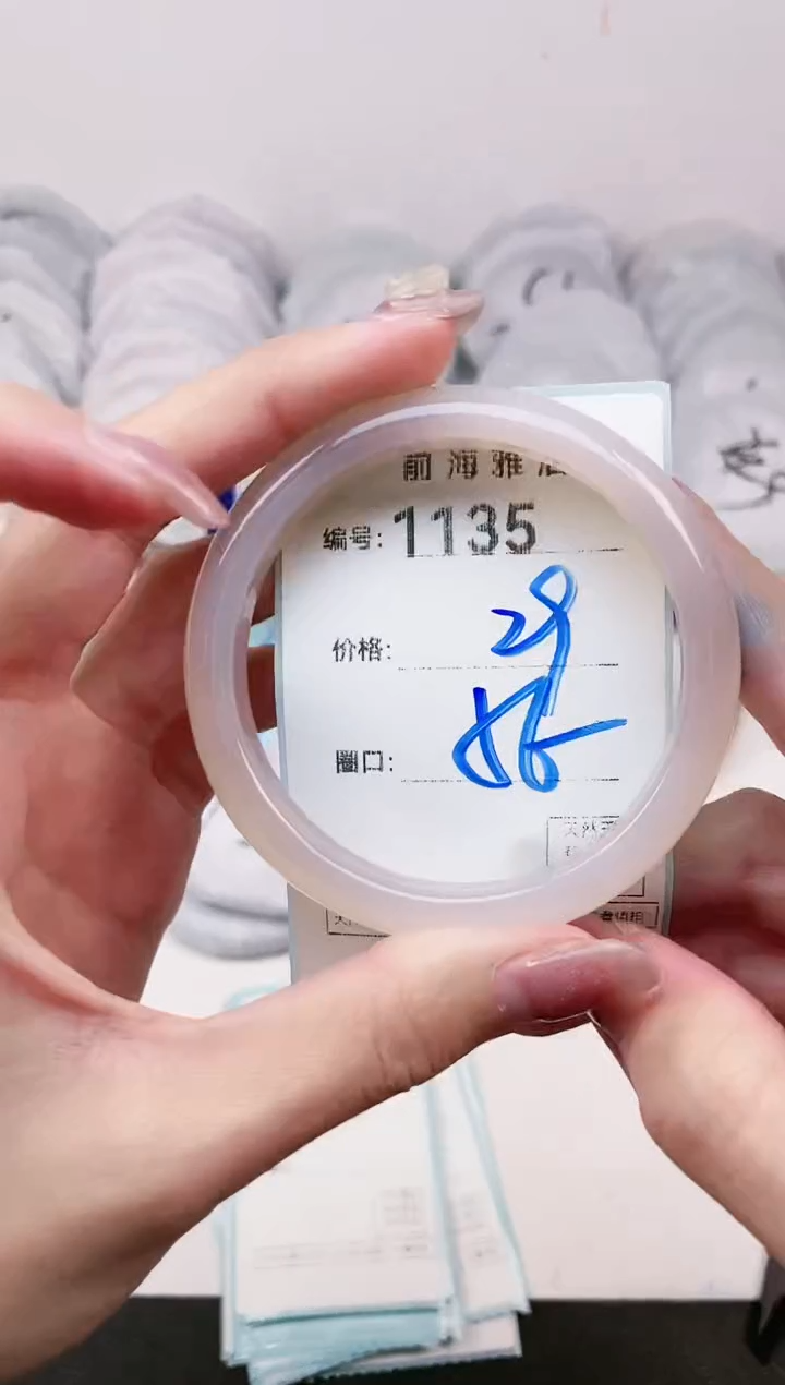 【闪购商品】玛瑙/玉髓手镯未镶嵌1135