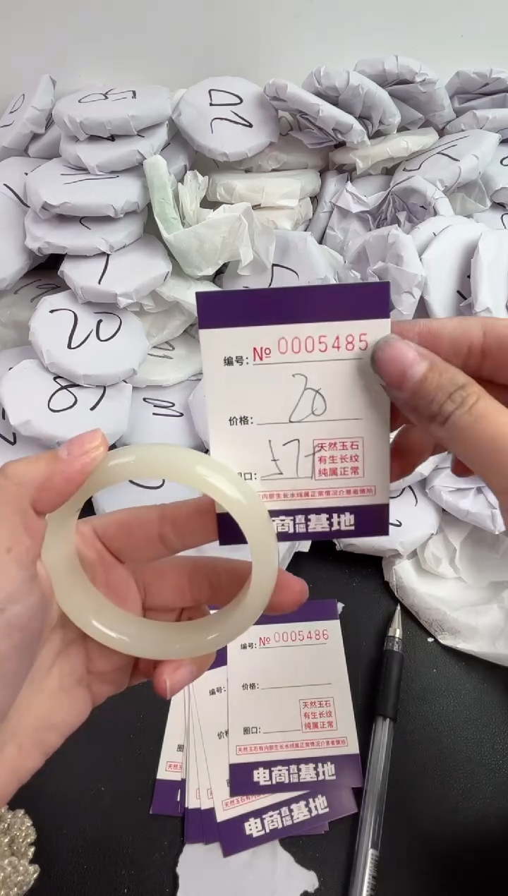 【闪购商品】玛瑙/玉髓手镯未镶嵌5485