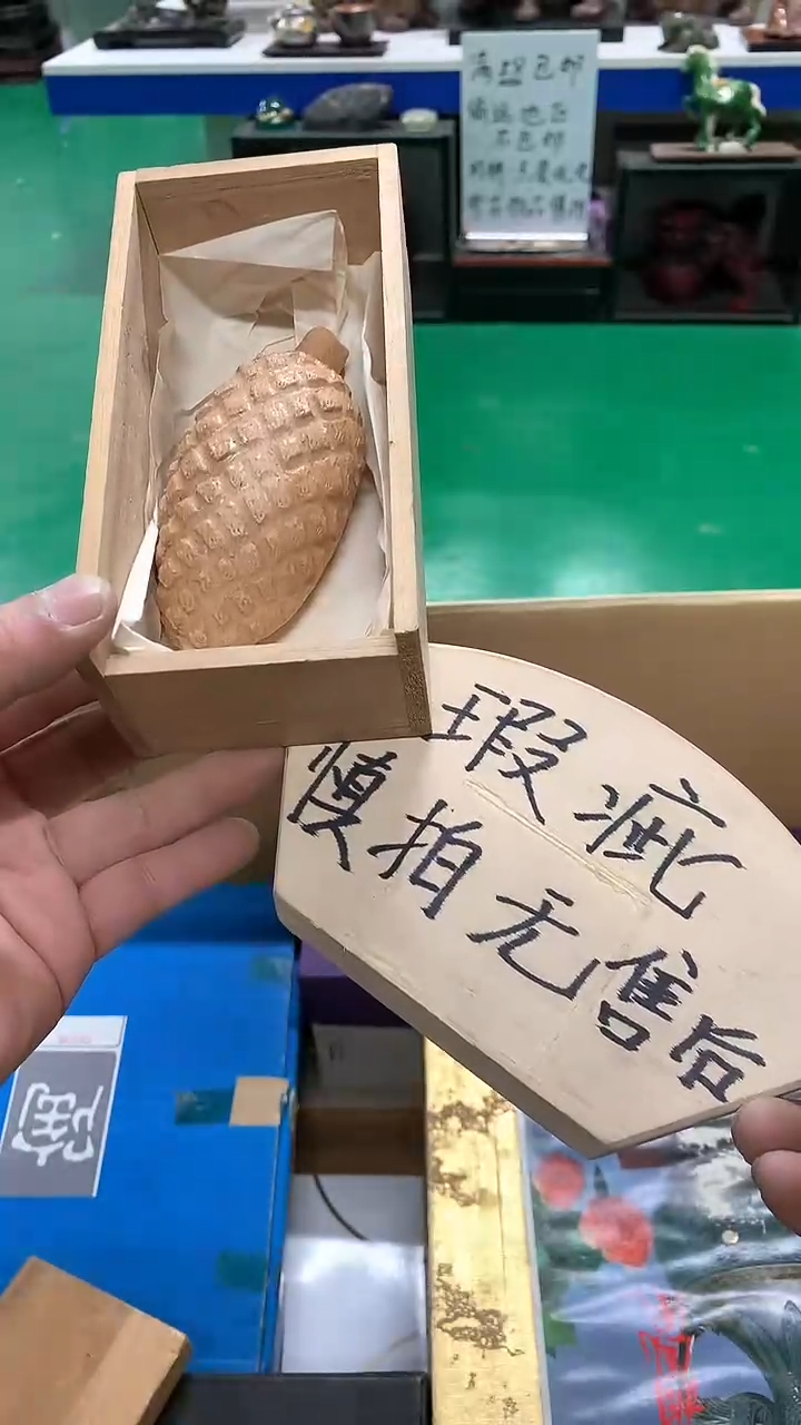 【闪购商品】1111111111111111
