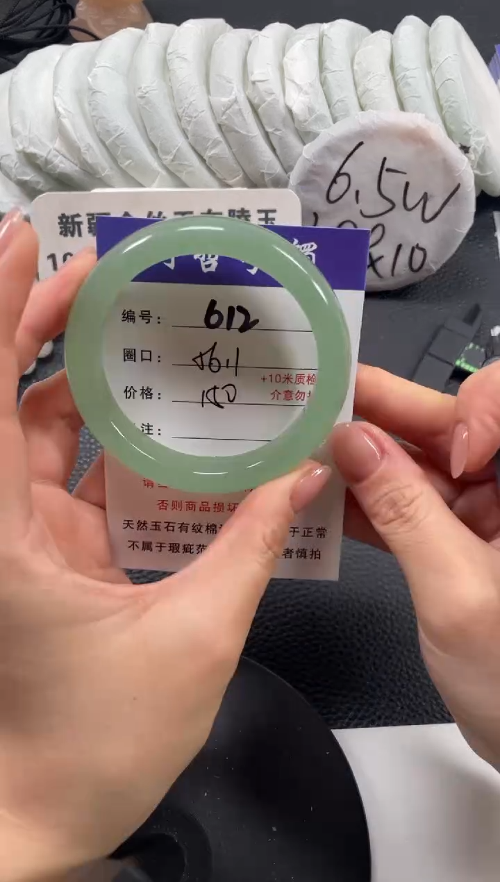 【闪购商品】石英质玉手镯未镶嵌56