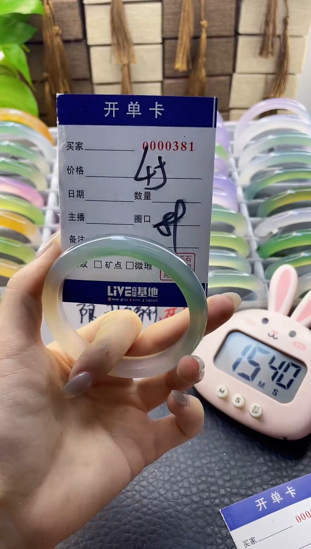 【闪购商品】玛瑙/玉髓手镯未镶嵌0000381