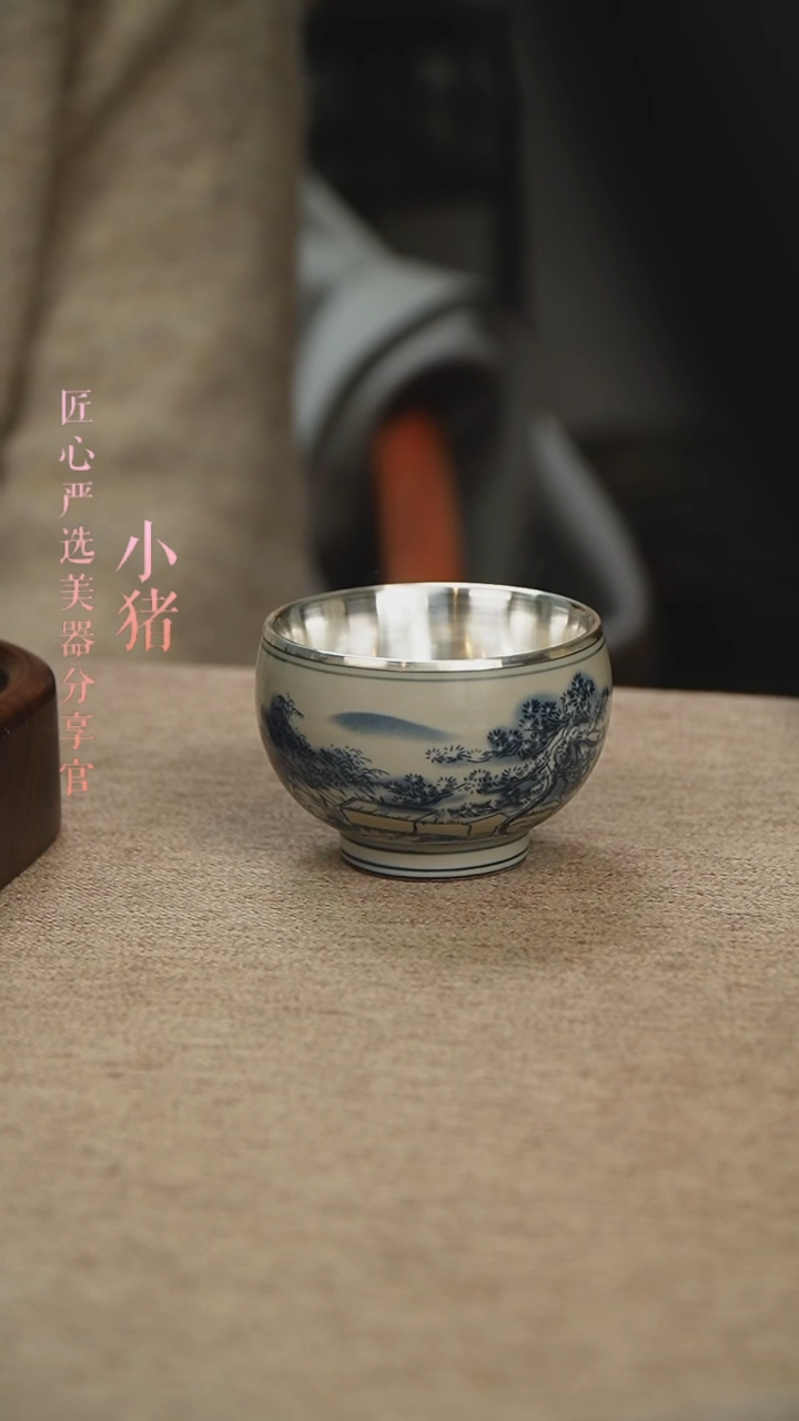 【闪购商品】禅定杯（独钓寒江）       