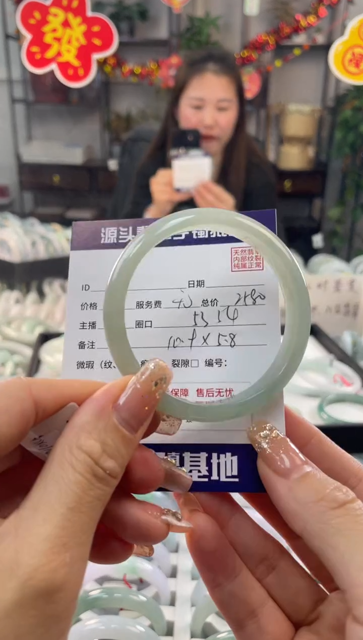 【闪购商品】翡翠手镯未镶嵌1111111111111111111