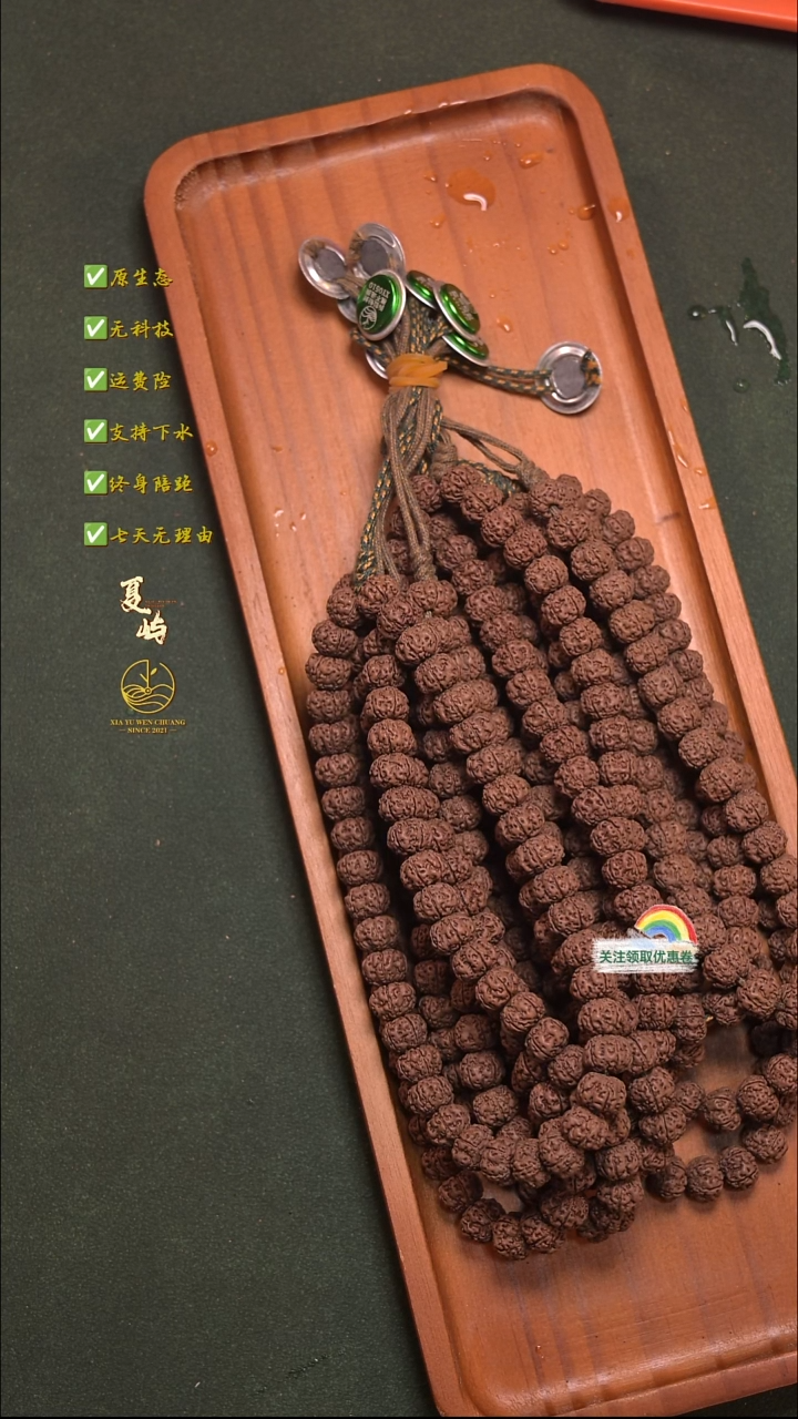 吊坠金刚菩提全品平细单圈9+mm