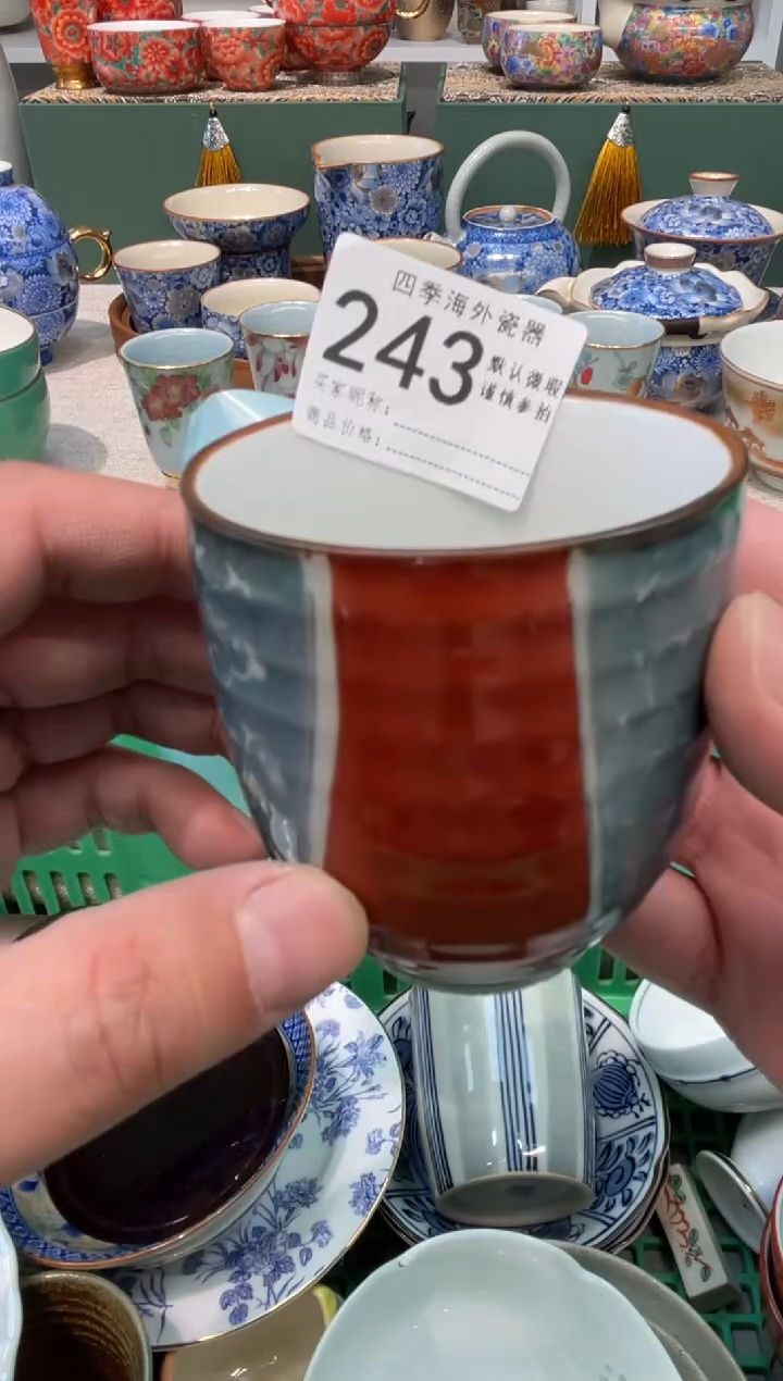 【闪购商品】四季瓷器5批 默认微瑕243