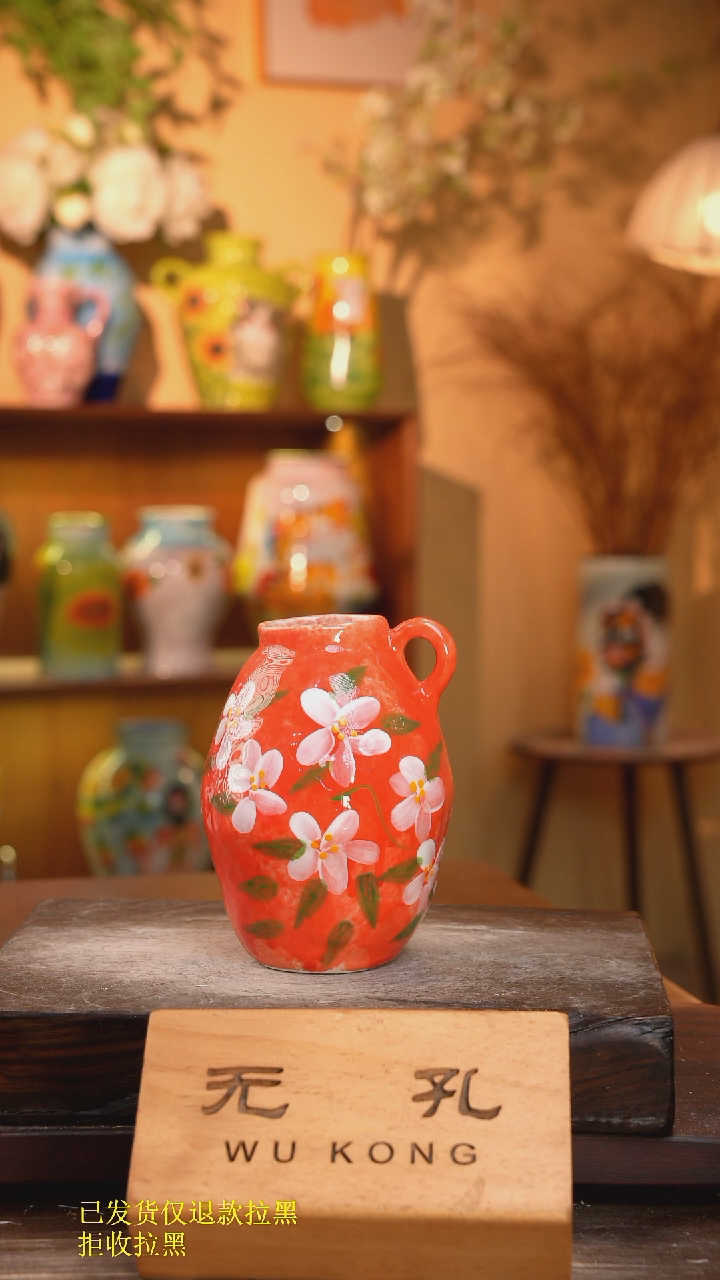 摆件25-249口5高15  1-2误差