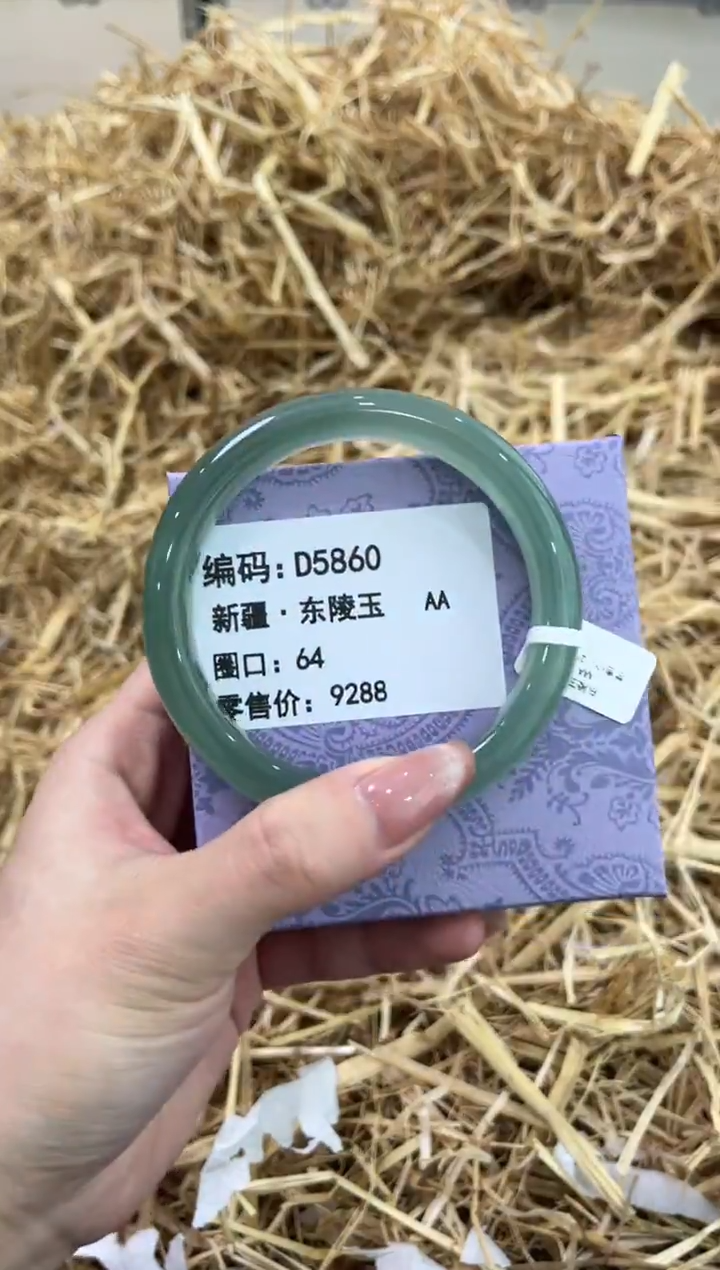 未镶嵌手镯石英质玉D5860
