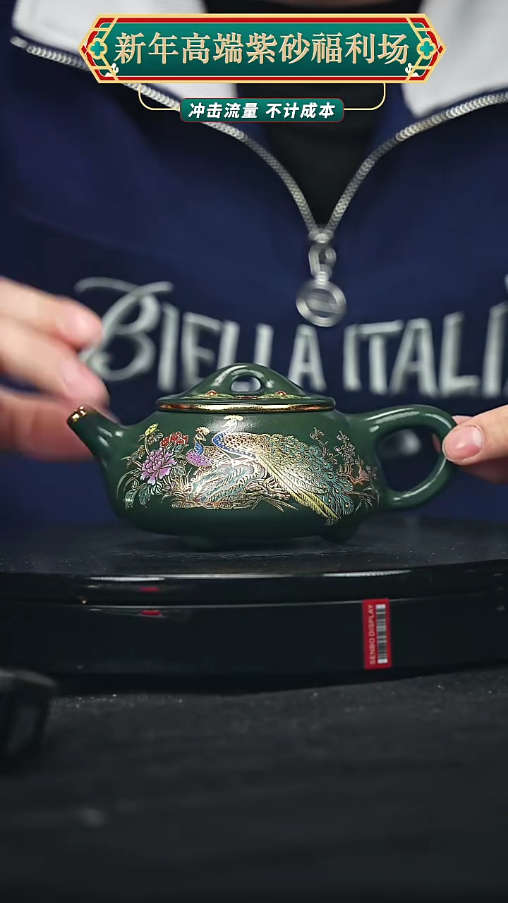 【闪购商品】宜兴原矿高端紫砂