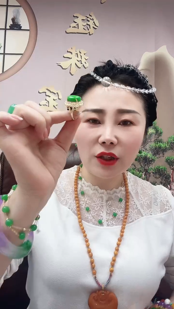 翡翠14K金镶嵌戒指S11号