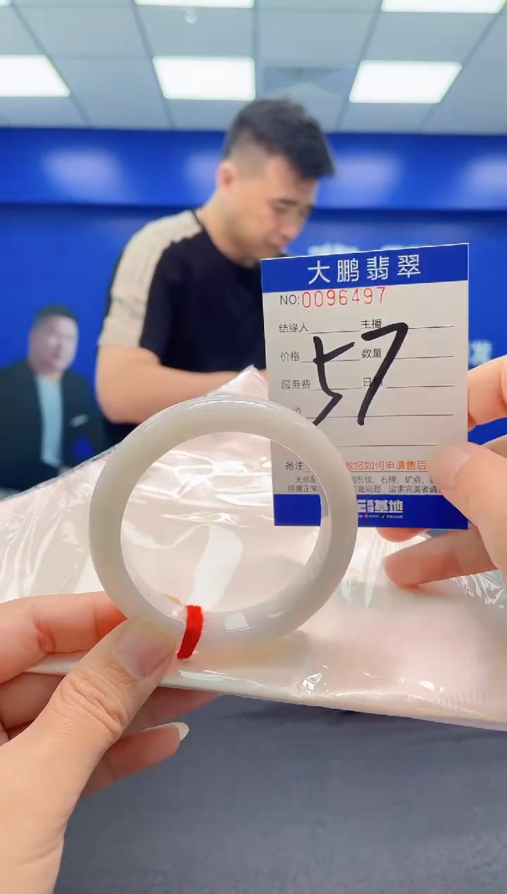 翡翠手镯未镶嵌AAAAAAAAA
