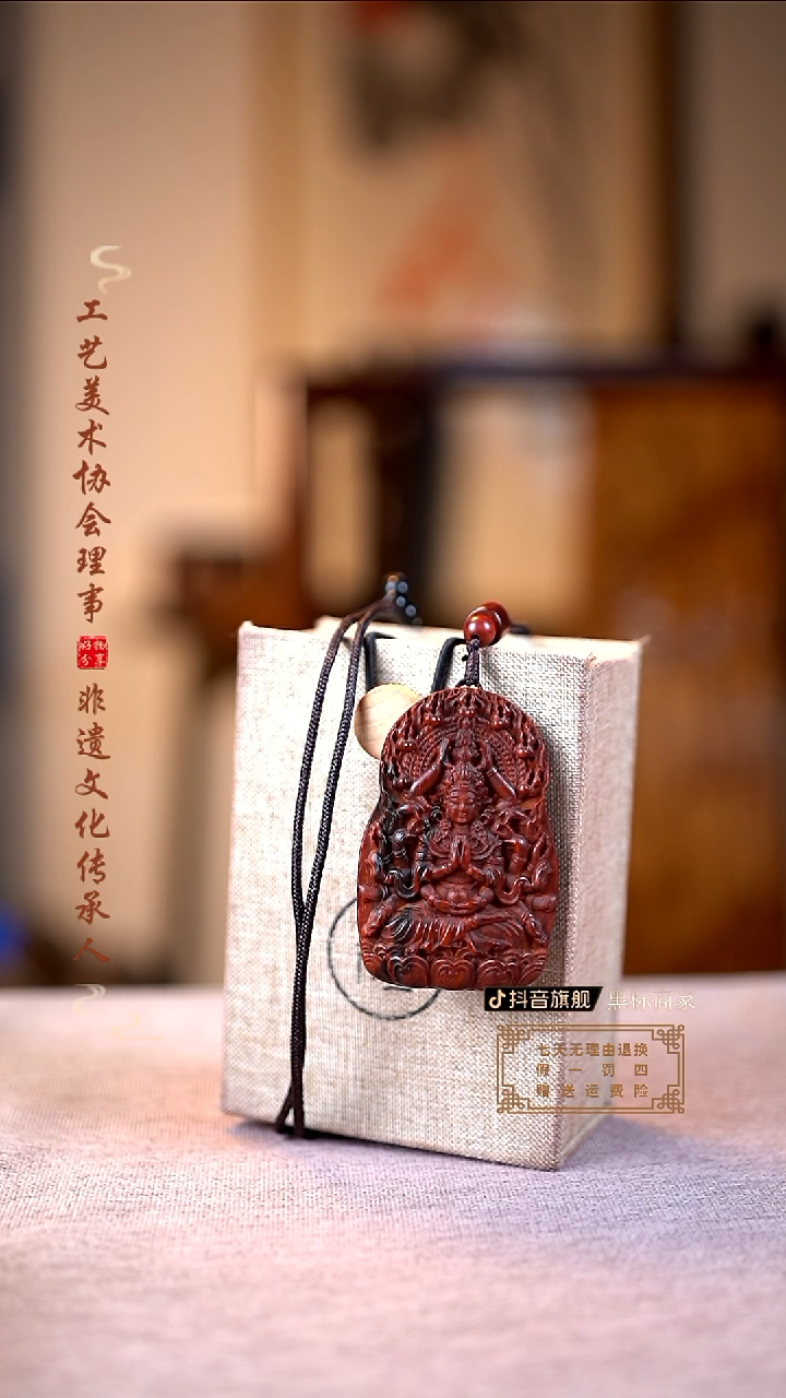 檀香紫檀（小叶紫檀）千手观音