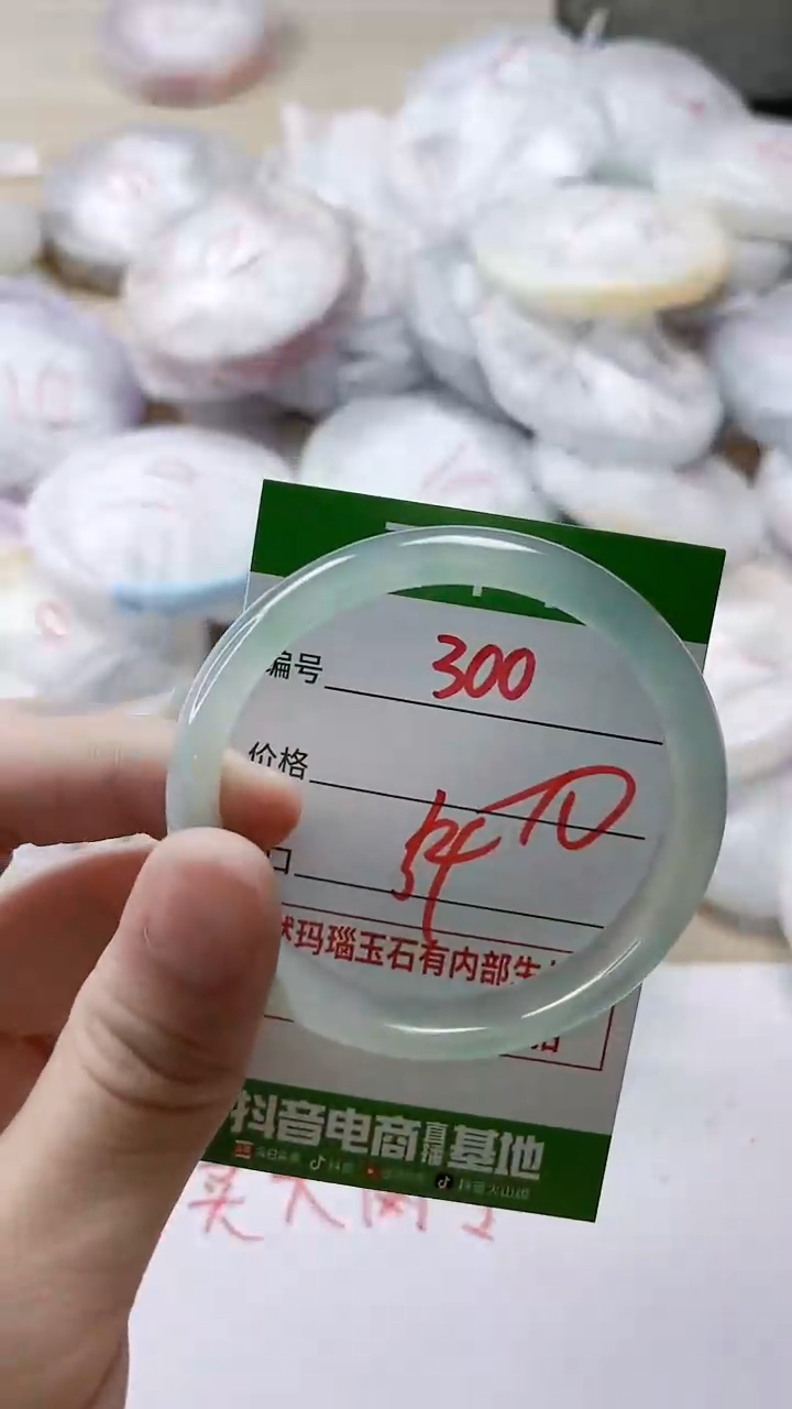 【闪购商品】玛瑙/玉髓手镯未镶嵌300