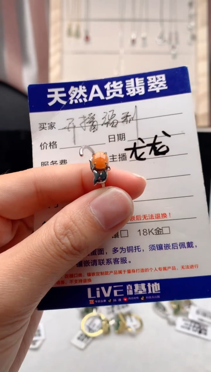 【闪购商品】翡翠戒指银S925镶嵌3号