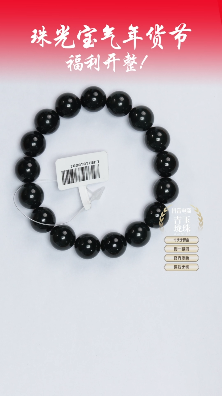 【闪购商品】和田玉手串未镶嵌凯哥推荐和田玉青海蓝调手串12mm