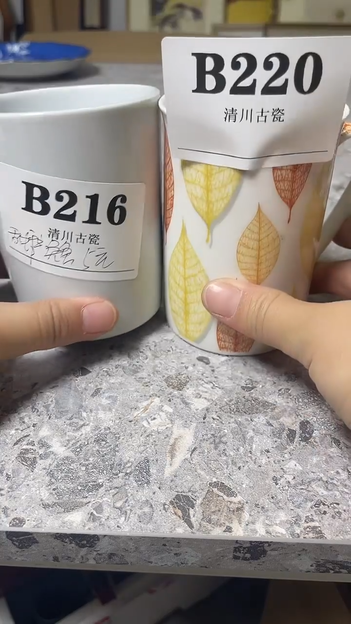 瓷片甜***?216220古瓷回流微瑕