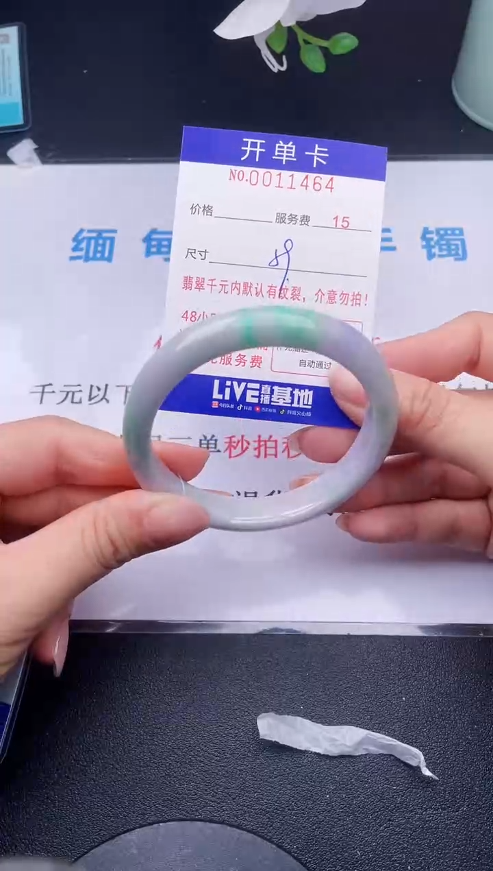 【闪购商品】翡翠手镯未镶嵌64天然翡翠A货