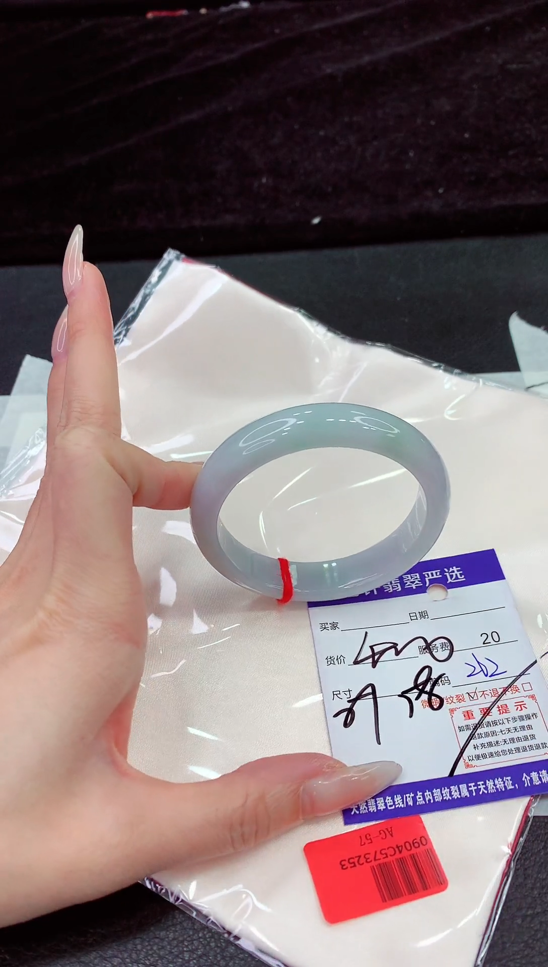 未镶嵌手镯翡翠11