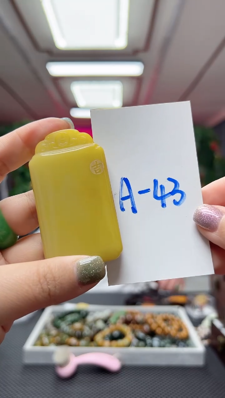 【闪购商品】和田玉挂件未镶嵌无事牌