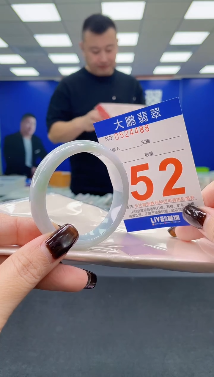 未镶嵌手镯翡翠AAAAAAAAAA