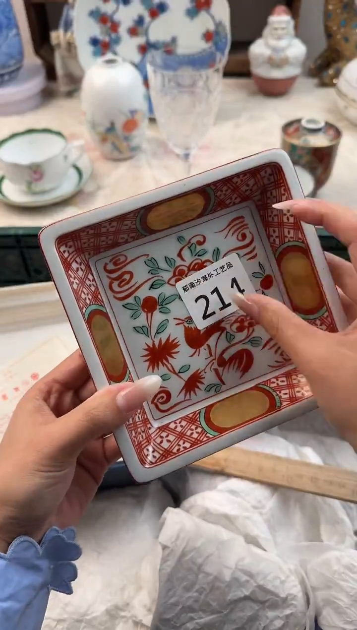 木***宝E          214