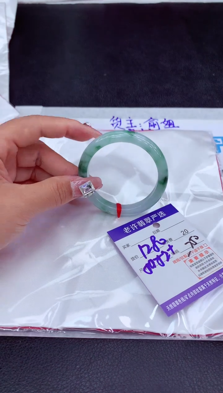 【闪购商品】翡翠手镯未镶嵌11111111111111111
