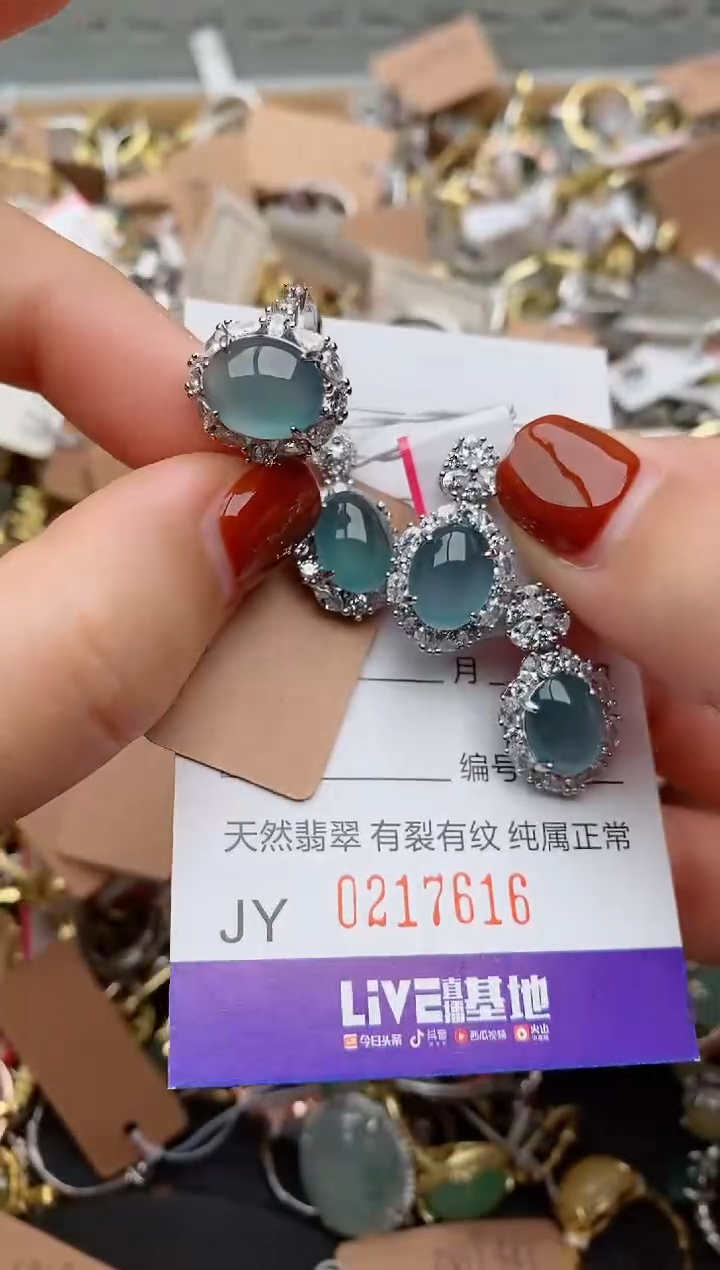 银S925镶嵌戒指翡翠.