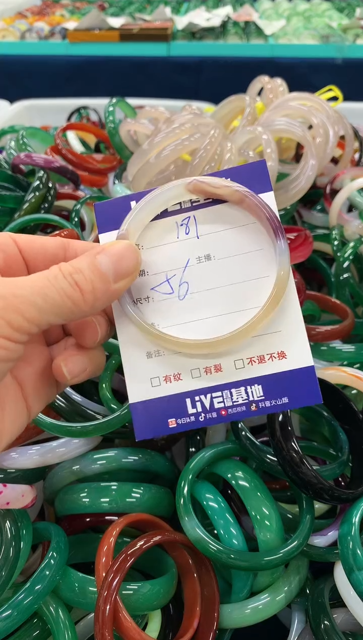 手镯玛瑙/玉髓未镶嵌181