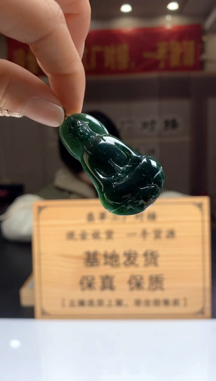 【闪购商品】定制翡翠未镶嵌********385