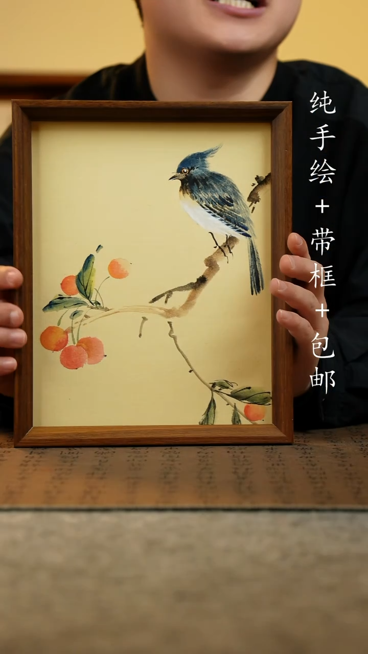 国画原创纯手绘国风国画摆台：画芯+画框23*27.5